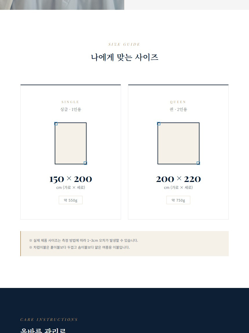 lunacool_%EB%83%89%EA%B0%90%EC%9D%B4%EB%B6%88_%EC%83%81%EC%84%B8%ED%8E%98%EC%9D%B4%EC%A7%80_08.jpg