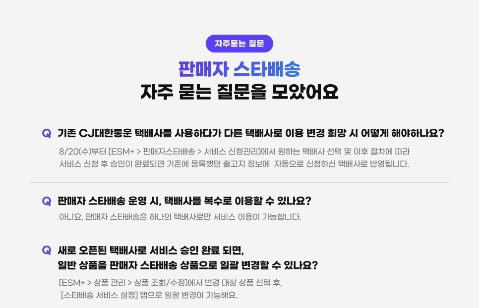 �먮ℓ�� �ㅽ�諛곗넚 �먯＜ 臾삳뒗 吏덈Ц�� 紐⑥븯�댁슂