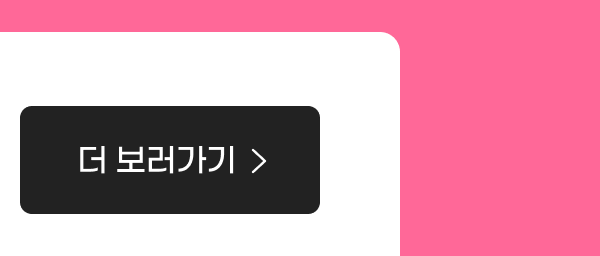 라자다 해외배송 가능 품목 확인 더 보러가기