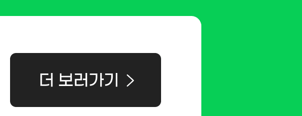 라자다 해외배송 가능 품목 확인 더 보러가기