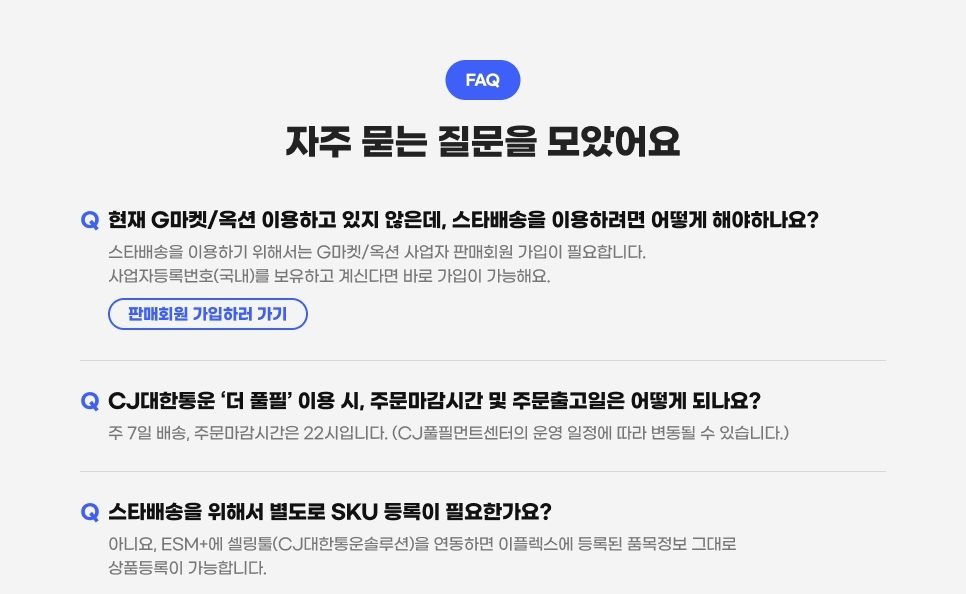 먮ℓ 뚯썝 媛  낇븯   媛 湲