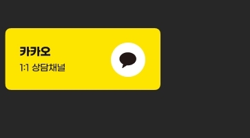 移댁뭅   1:1  곷떞梨꾨꼸