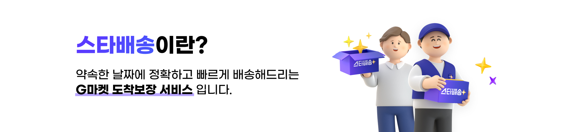  ㅽ 諛곗넚 대   쎌냽    좎쭨    뺥솗 섍퀬 鍮좊Ⅴ寃  諛곗넚 대뱶由щ뒗 G留덉폆  꾩갑蹂댁옣  쒕퉬    낅땲  .  ㅽ 諛곗넚  덈궡 諛붾줈 媛 湲 