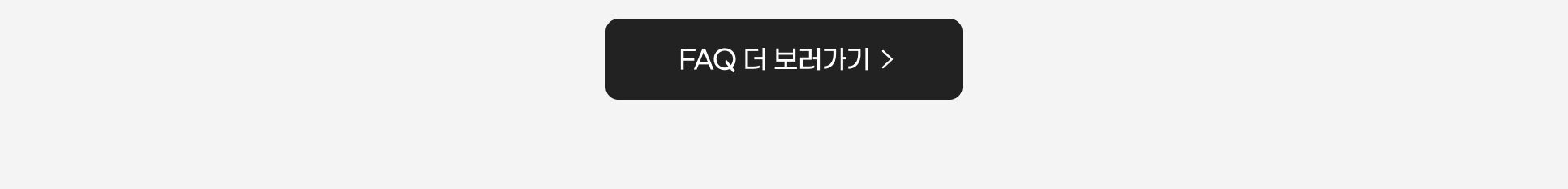 FAQ    蹂대윭媛 湲 