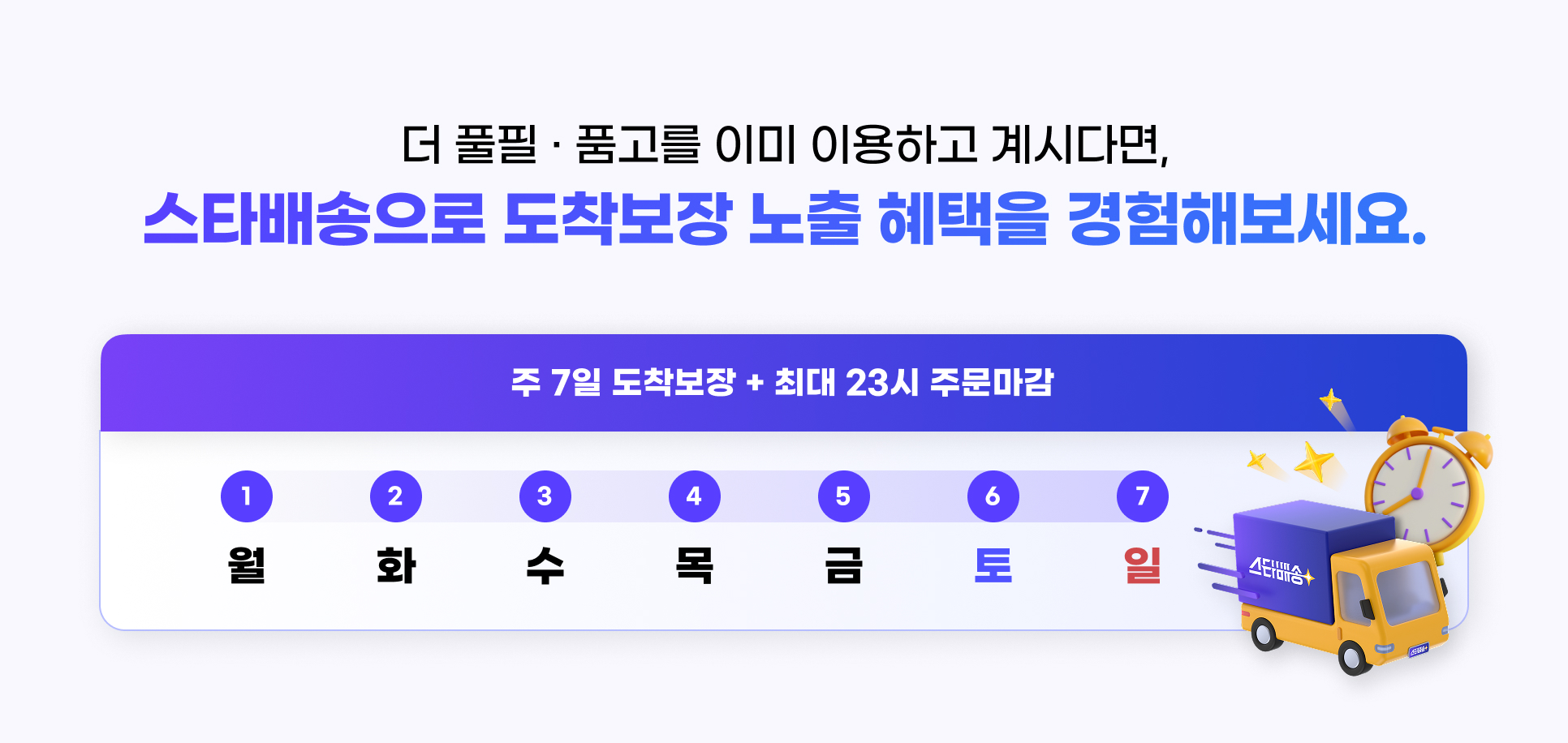        ,  덇퀬瑜   대   댁슜 섍퀬 怨꾩떆 ㅻ㈃,  ㅽ 諛곗넚 쇰줈  꾩갑蹂댁옣  몄텧  쒗깮   寃쏀뿕 대낫 몄슂. 二  7    꾩갑蹂댁옣 + 理쒕  23   二쇰Ц 留덇컧