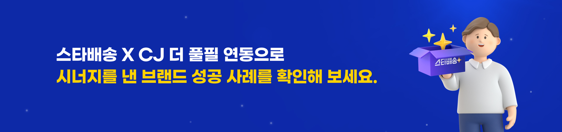 ㅽ 諛곗넚 X CJ          곕룞 쇰줈  쒕꼫吏 瑜     釉뚮옖    깃났  щ 瑜   뺤씤   蹂댁꽭  .