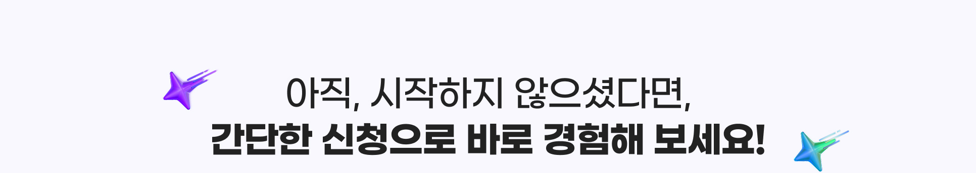 꾩쭅,  쒖옉 섏   딆쑝 ⑤떎硫 , 媛꾨떒    좎껌 쇰줈 諛붾줈 寃쏀뿕   蹂댁꽭  !