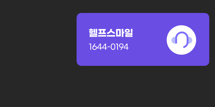 ы봽 ㅻ쭏   1644-0194