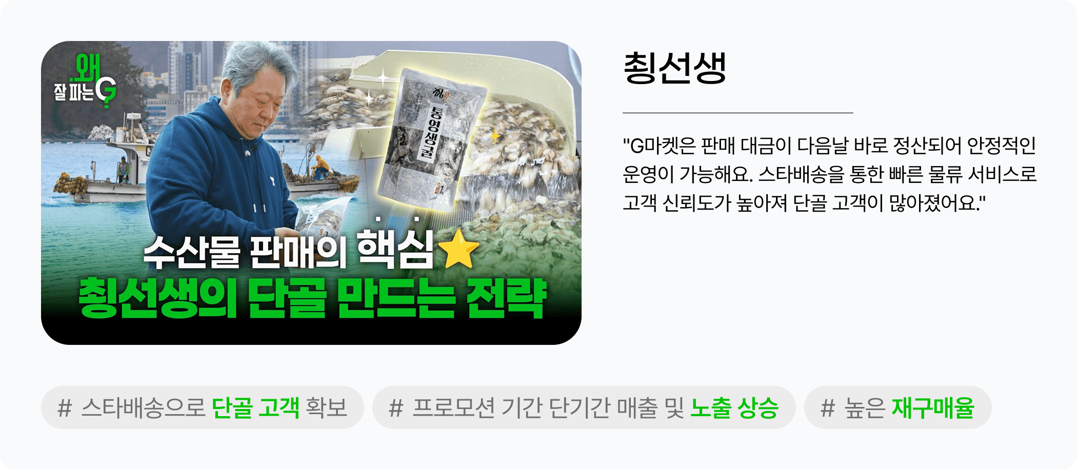 쵱선생