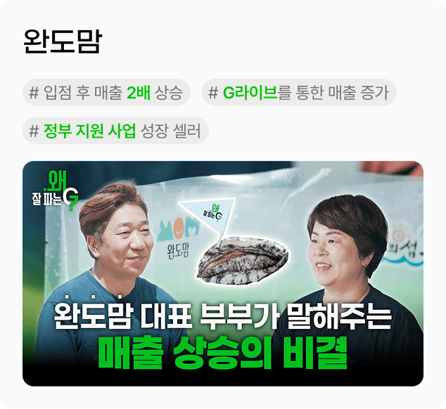 완도맘
