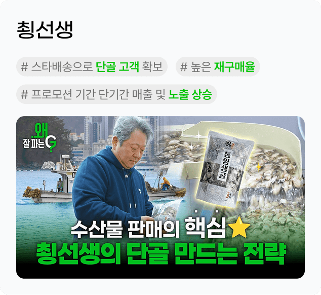 쵱선생