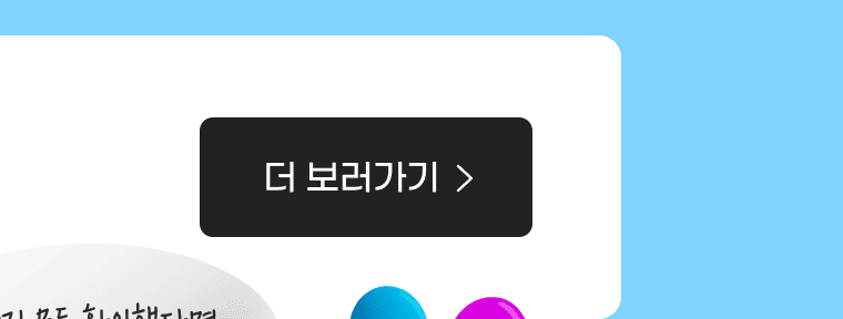라자다 해외배송 가능 여부 확인 더 보러가기