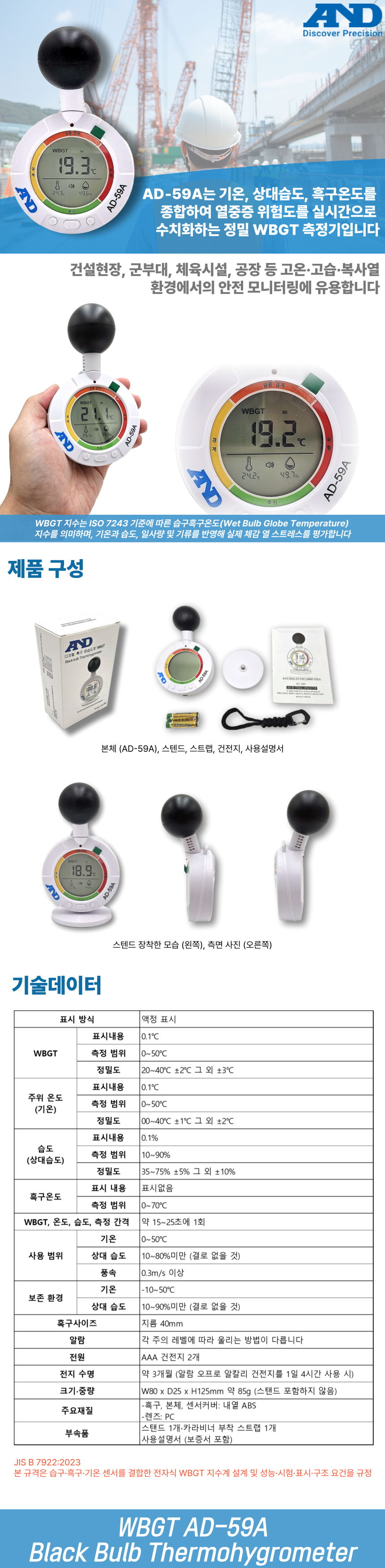 KakaoTalk_20250724_142325858.png