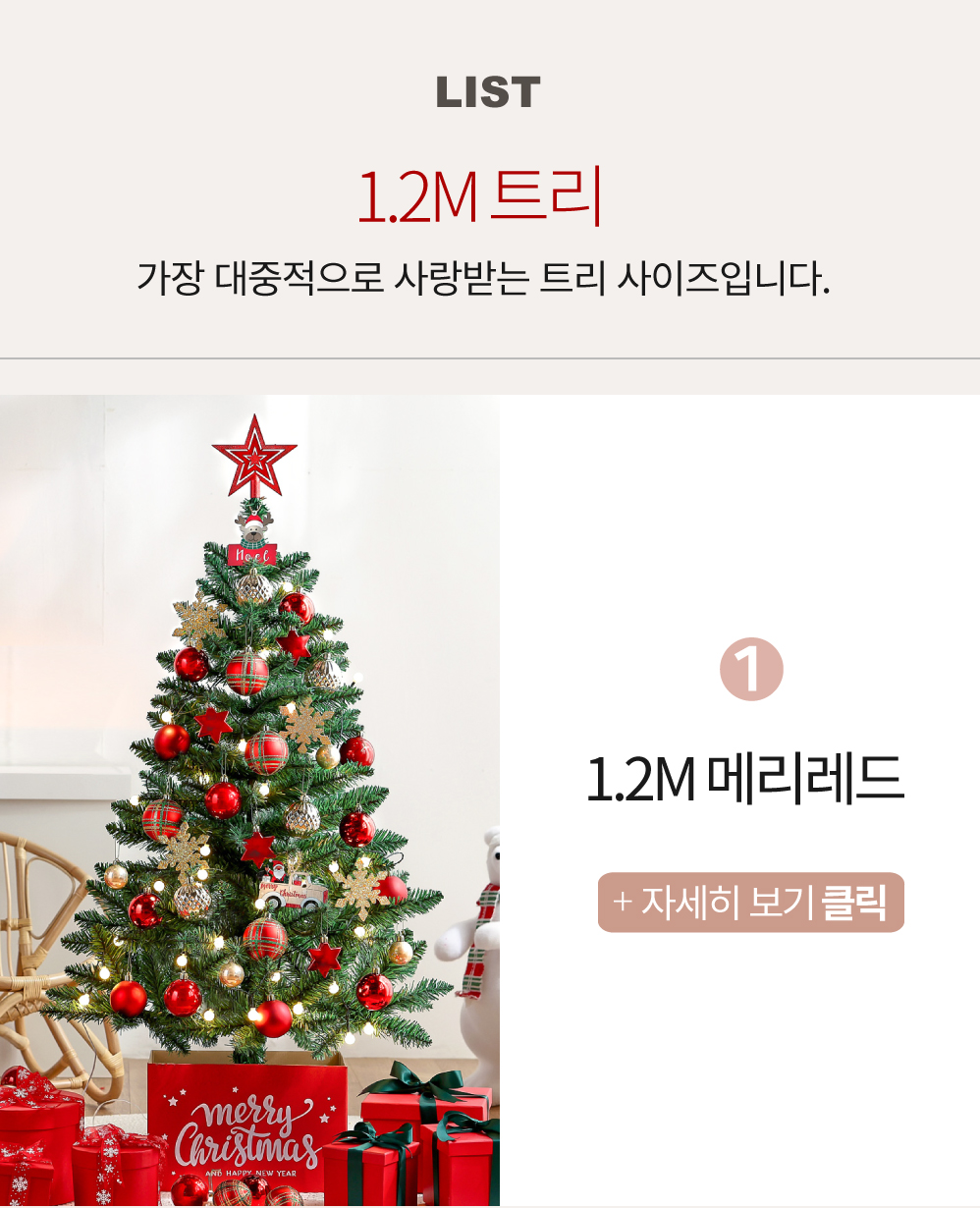 상품의 상세 설명 이미지