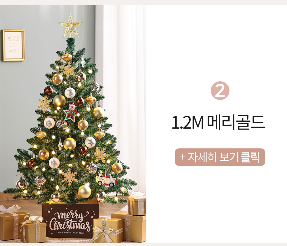 상품의 상세 설명 이미지