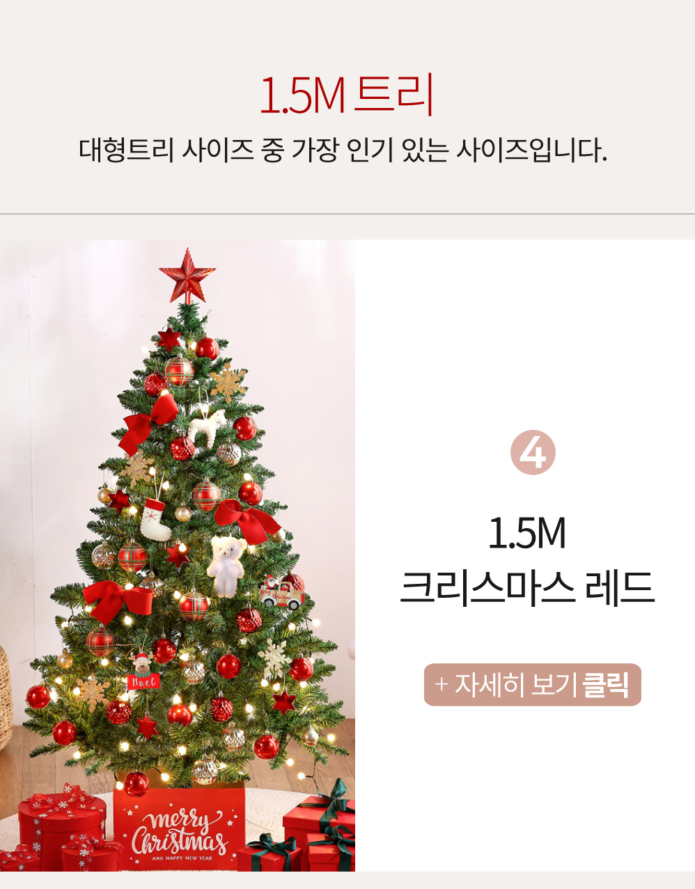 상품의 상세 설명 이미지