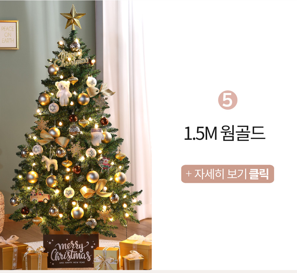 상품의 상세 설명 이미지