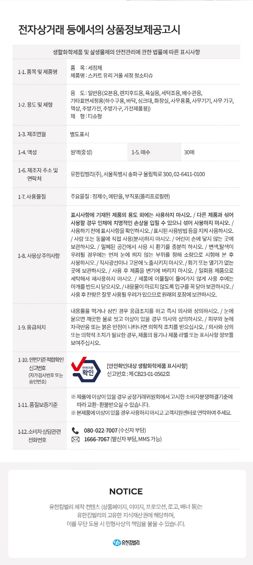 상품 상세 이미지입니다.