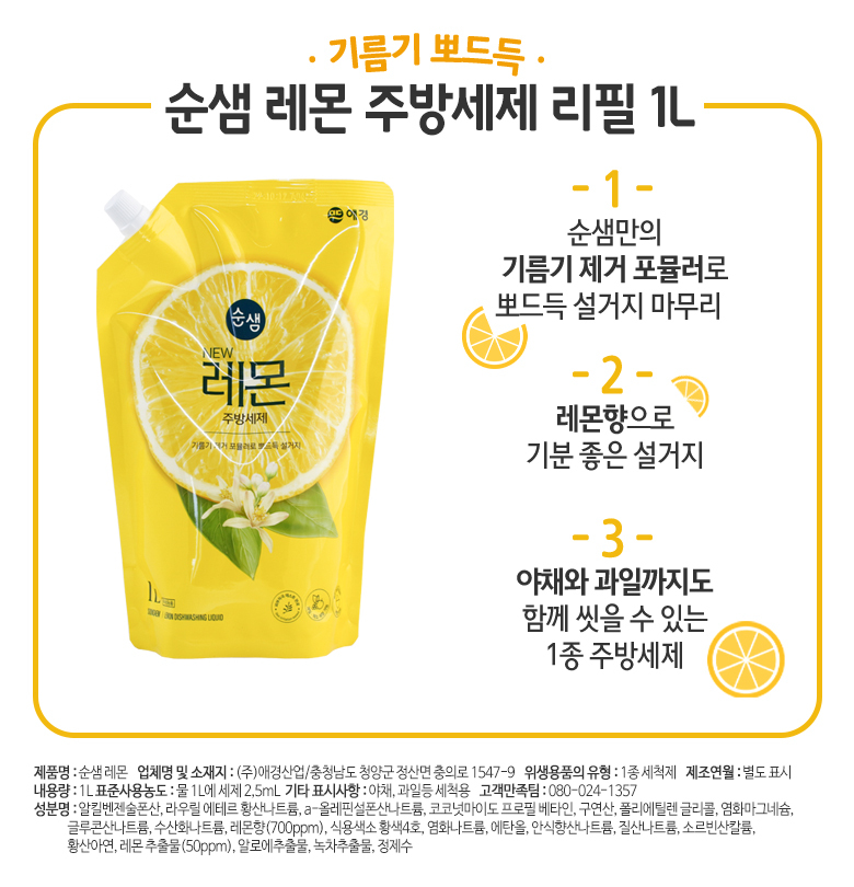 lemon1L.jpg