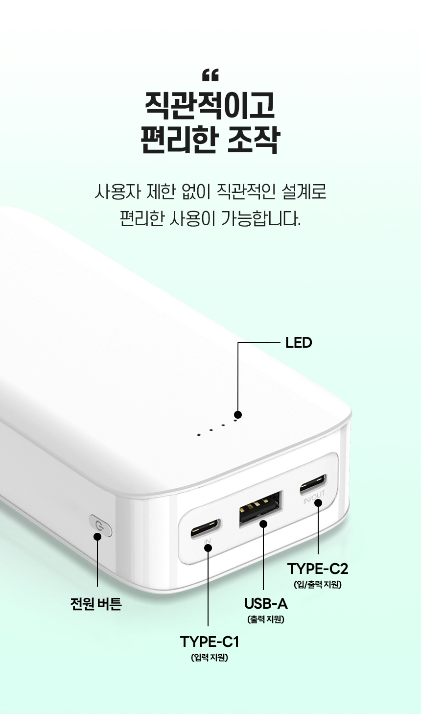 더나은주식회사 라운드핏 듀얼 보조배터리 20000mAh+(C타입 케이블 포함)
