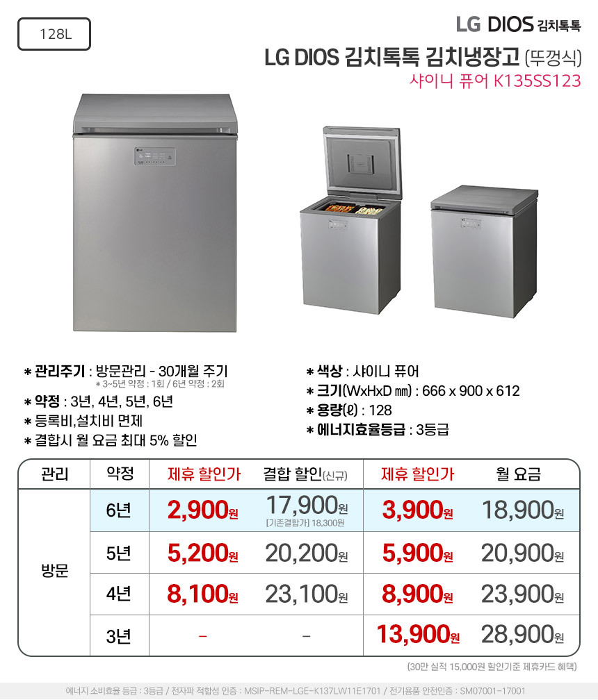 K135SS123_1.jpg