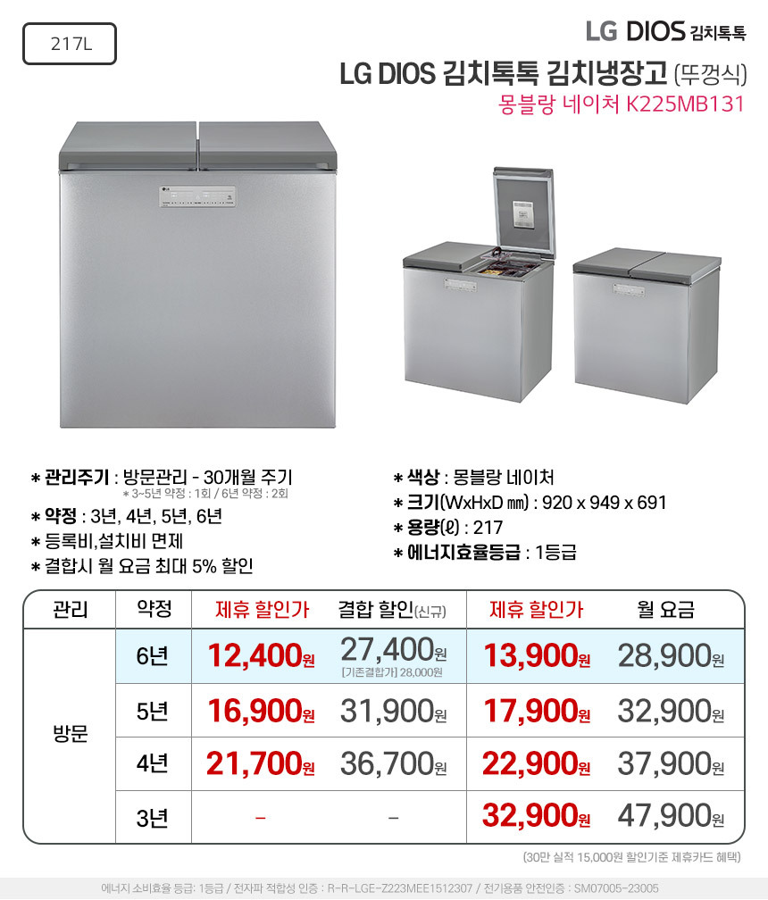 K225MB131_1.jpg