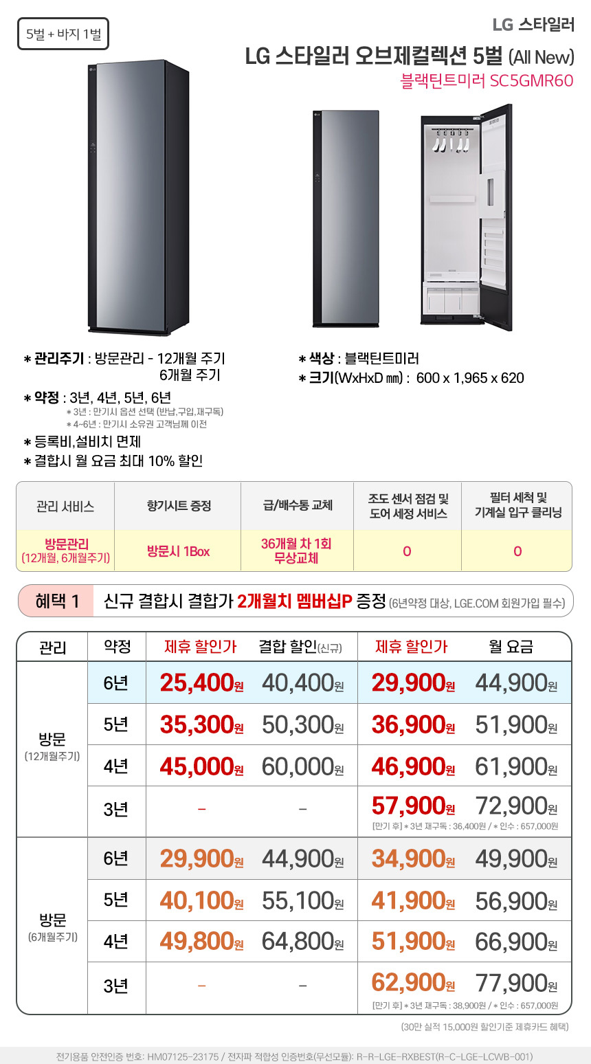 5벌+바지1벌