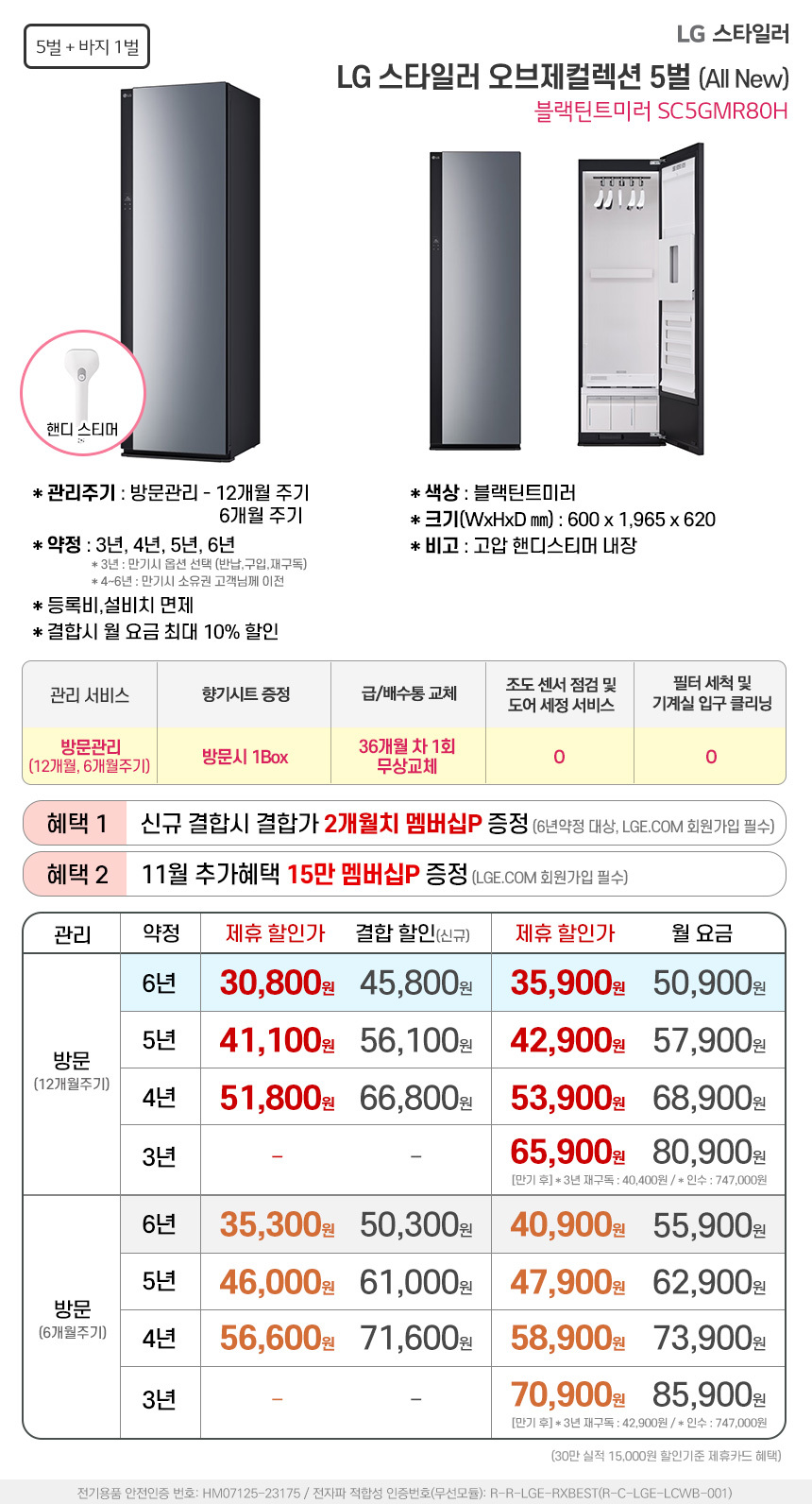 5벌+바지1벌