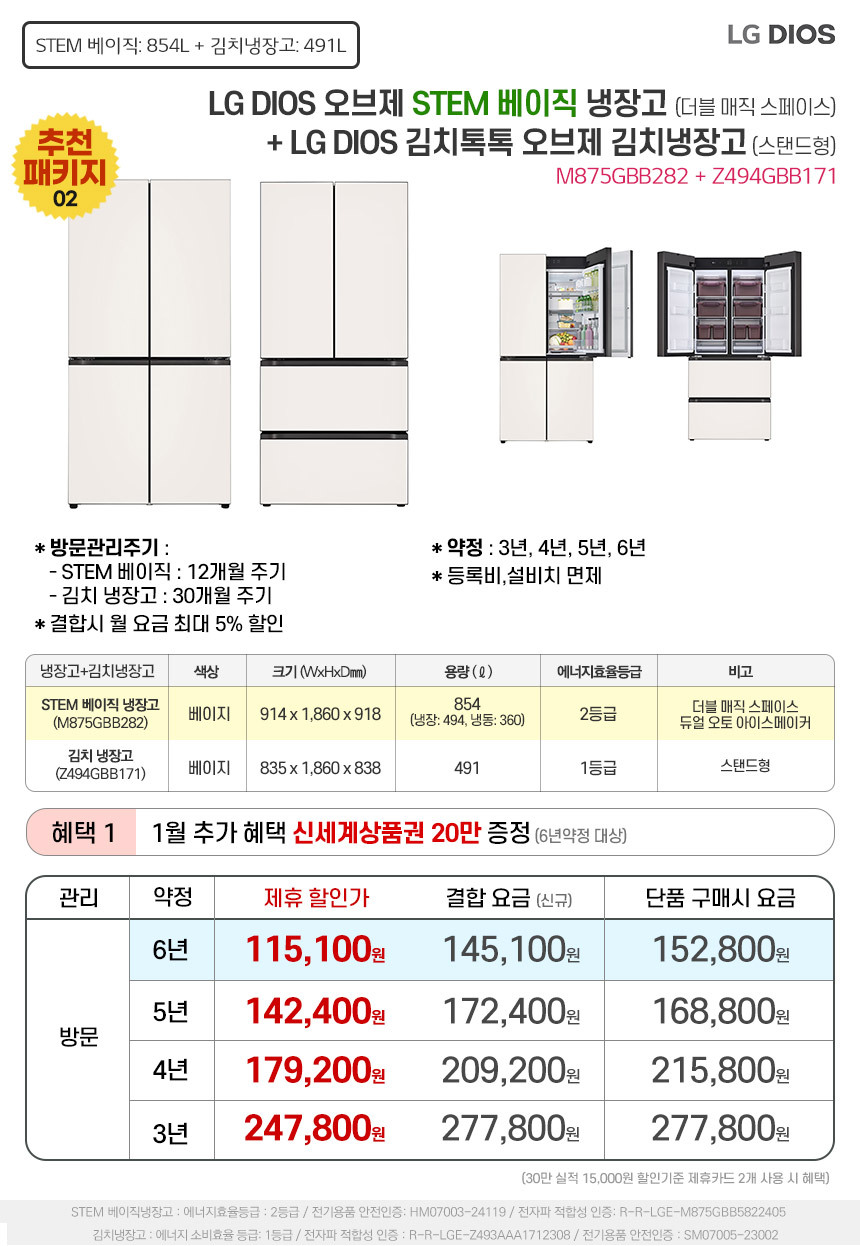 패키지_02