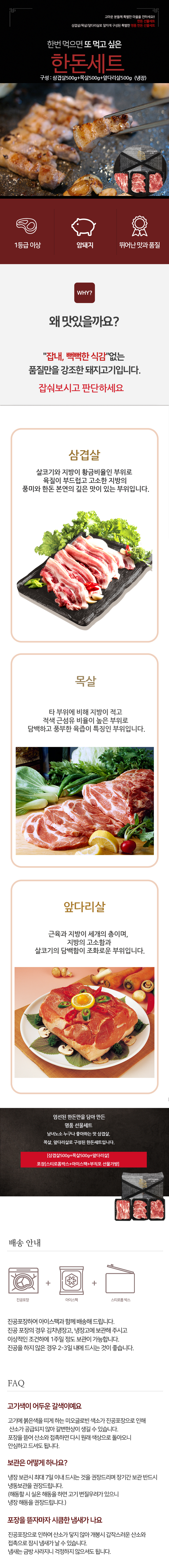 %ED%95%9C%EB%8F%88%20%EB%AA%A8%EB%93%AC%201500g%20D.jpg