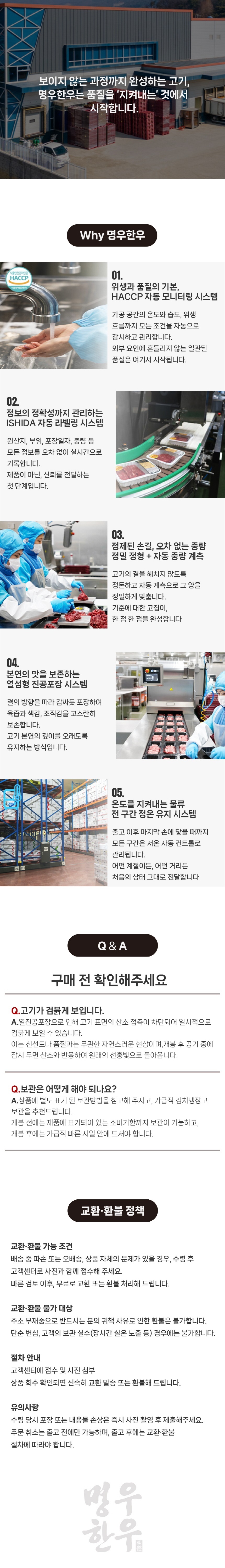 %EB%AA%85%EC%9A%B0%ED%95%9C%EC%9A%B0%EB%9E%80.jpg