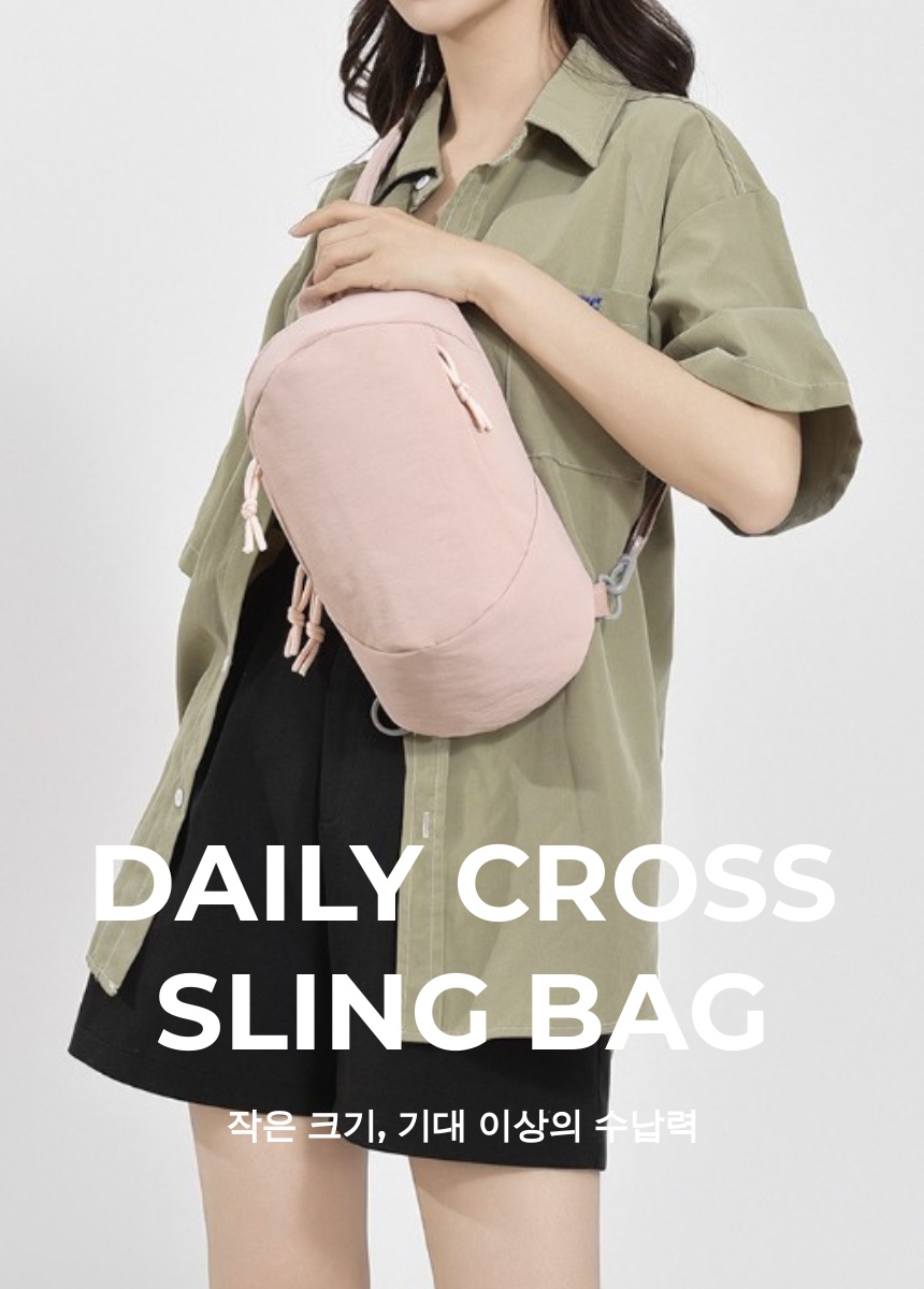 crossslingbag_1.jpeg