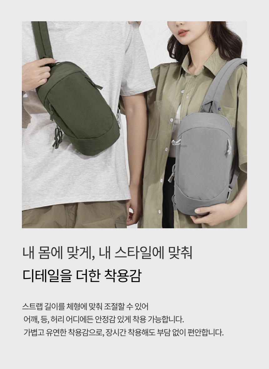 crossslingbag_4.jpeg