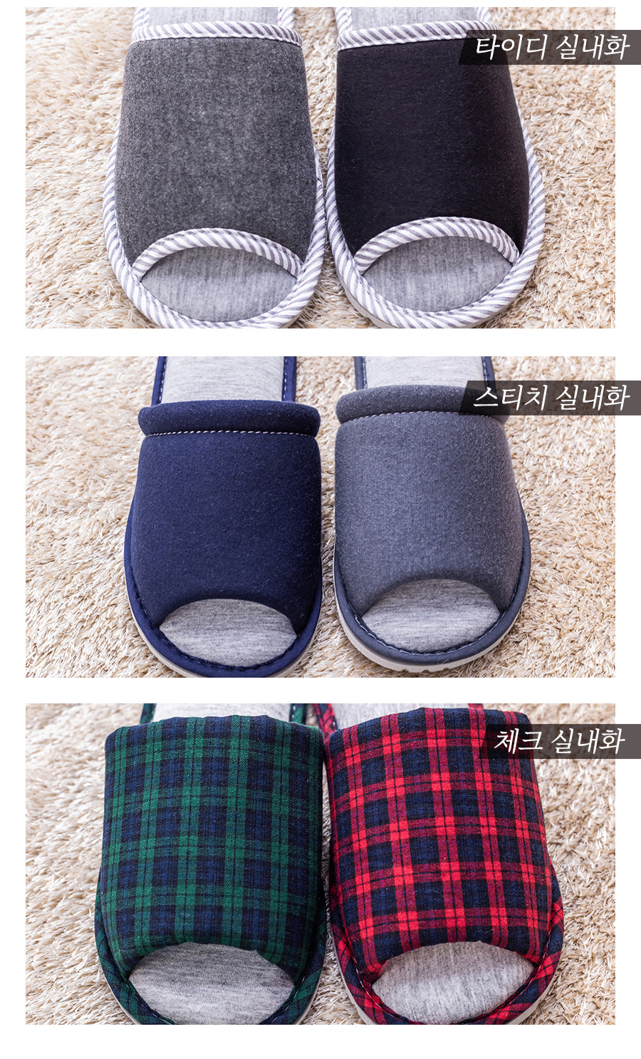 slippers1_04.jpg