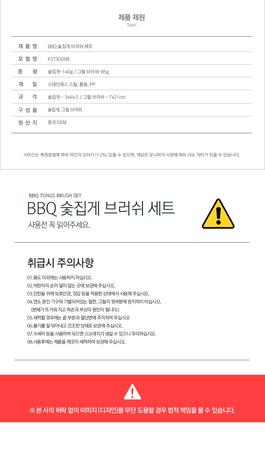 상품 상세 이미지입니다.