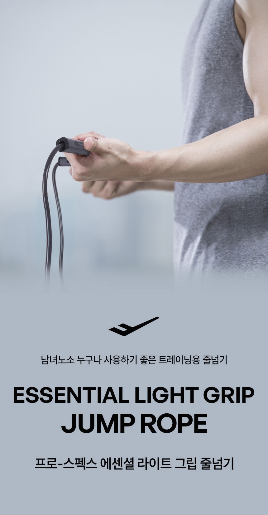 프로-스펙스 스피드 줄넘기 성인 어린이 다이어트 복싱 상세 이미지 4