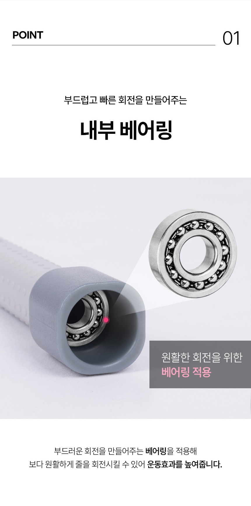 프로-스펙스 스피드 줄넘기 성인 어린이 다이어트 복싱 상세 이미지 9