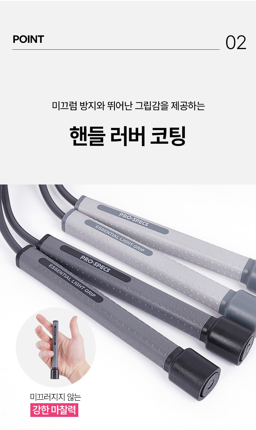프로-스펙스 스피드 줄넘기 성인 어린이 다이어트 복싱 상세 이미지 10