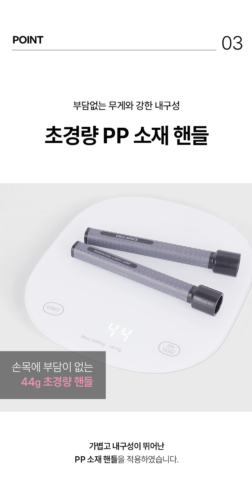 프로-스펙스 스피드 줄넘기 성인 어린이 다이어트 복싱 상세 이미지 12