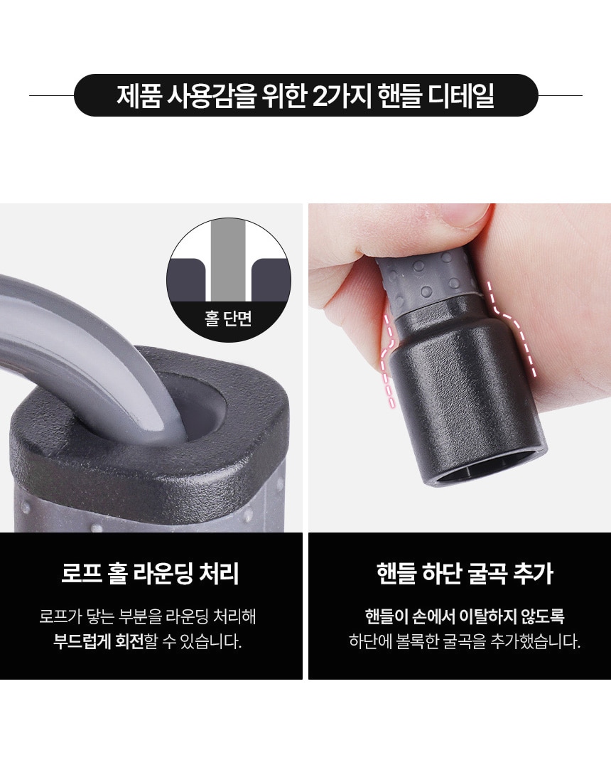 프로-스펙스 스피드 줄넘기 성인 어린이 다이어트 복싱 상세 이미지 13