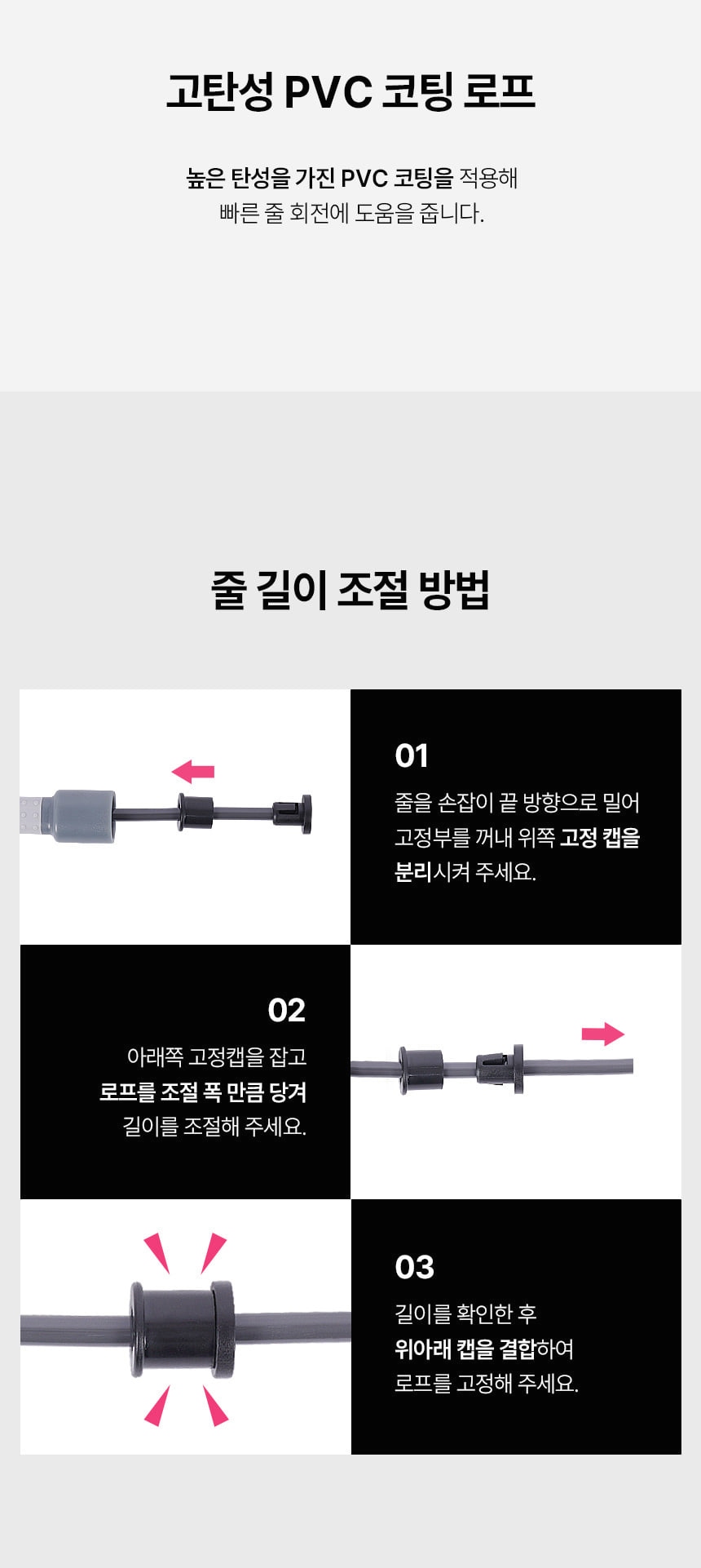 프로-스펙스 스피드 줄넘기 성인 어린이 다이어트 복싱 상세 이미지 16