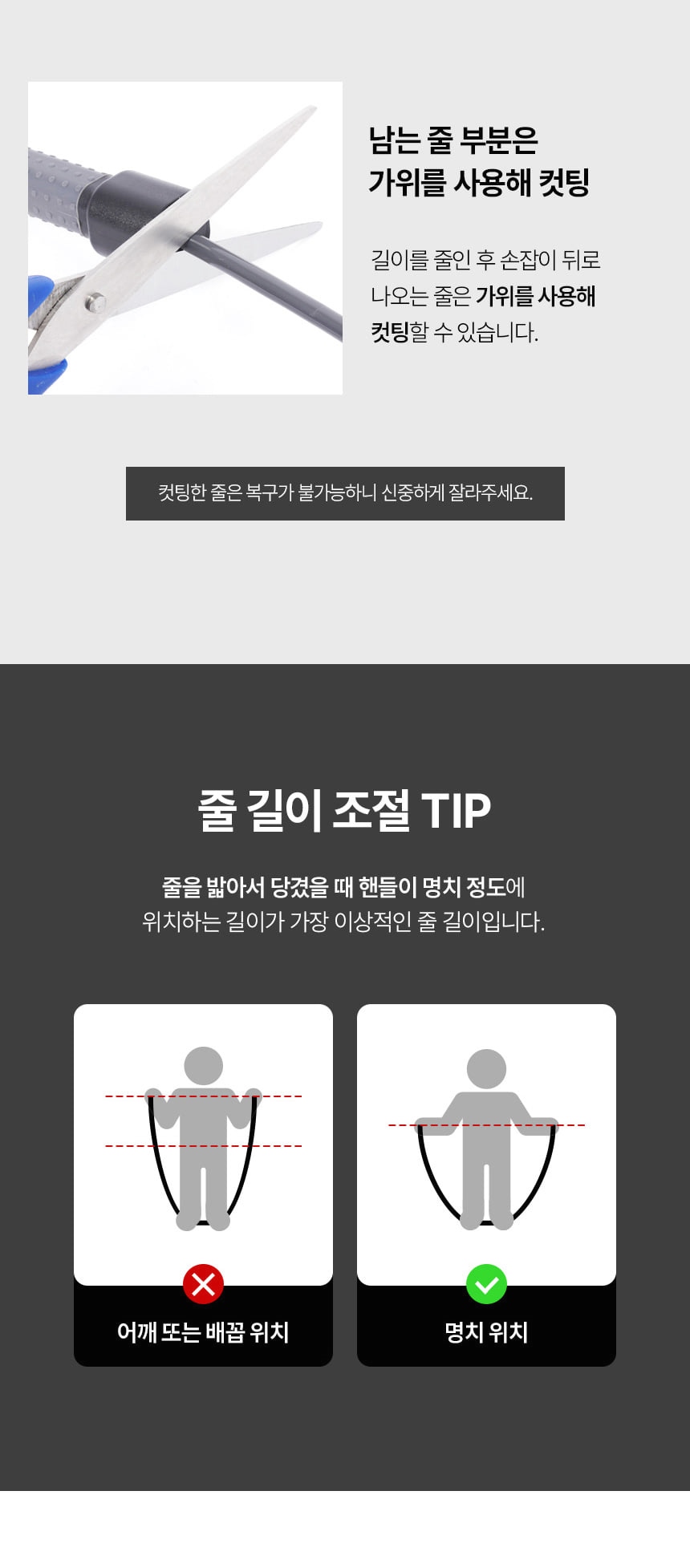 프로-스펙스 스피드 줄넘기 성인 어린이 다이어트 복싱 상세 이미지 17