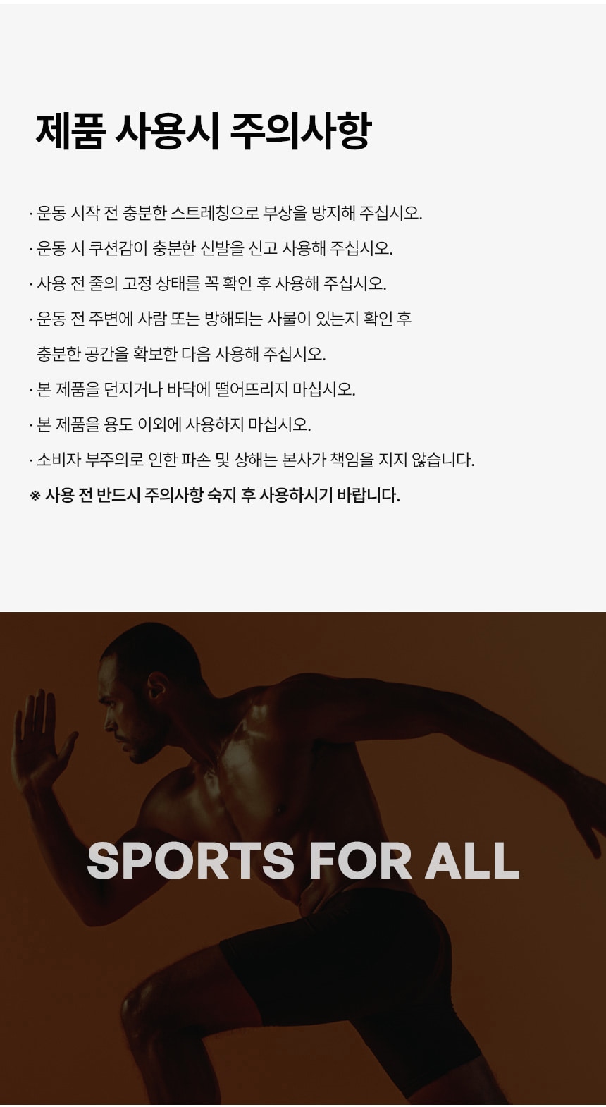 프로-스펙스 스피드 줄넘기 성인 어린이 다이어트 복싱 상세 이미지 22
