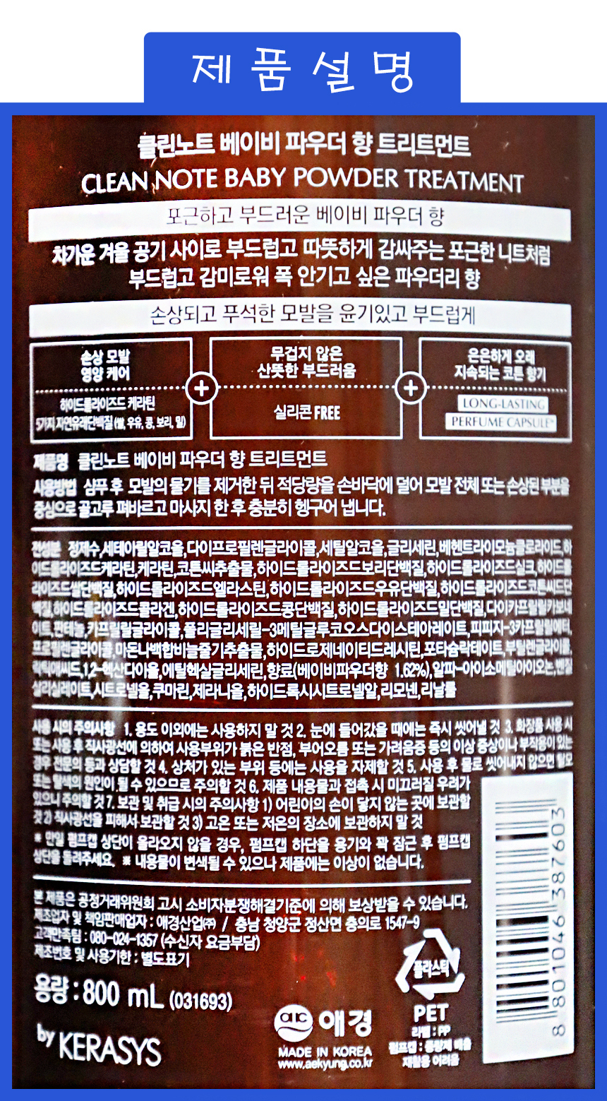 상품 상세 이미지입니다.