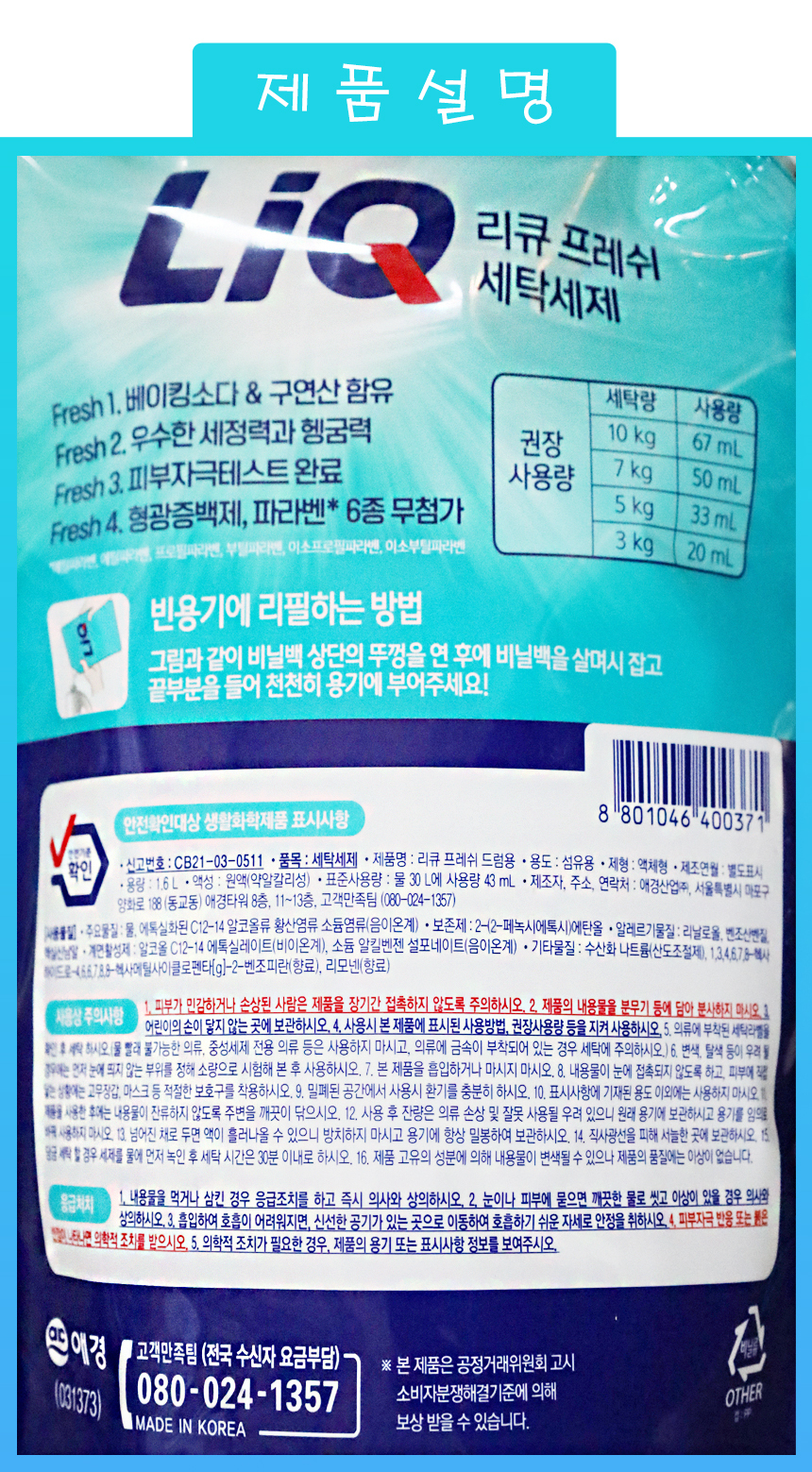 상품 상세 이미지입니다.