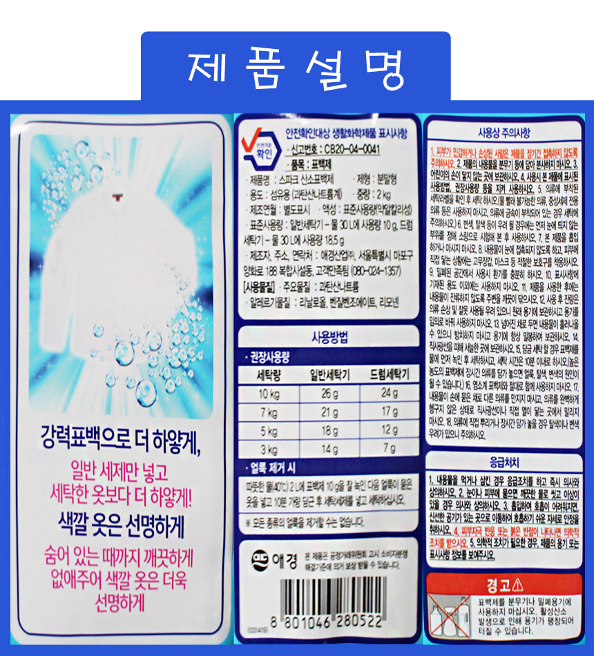 상품 상세 이미지입니다.