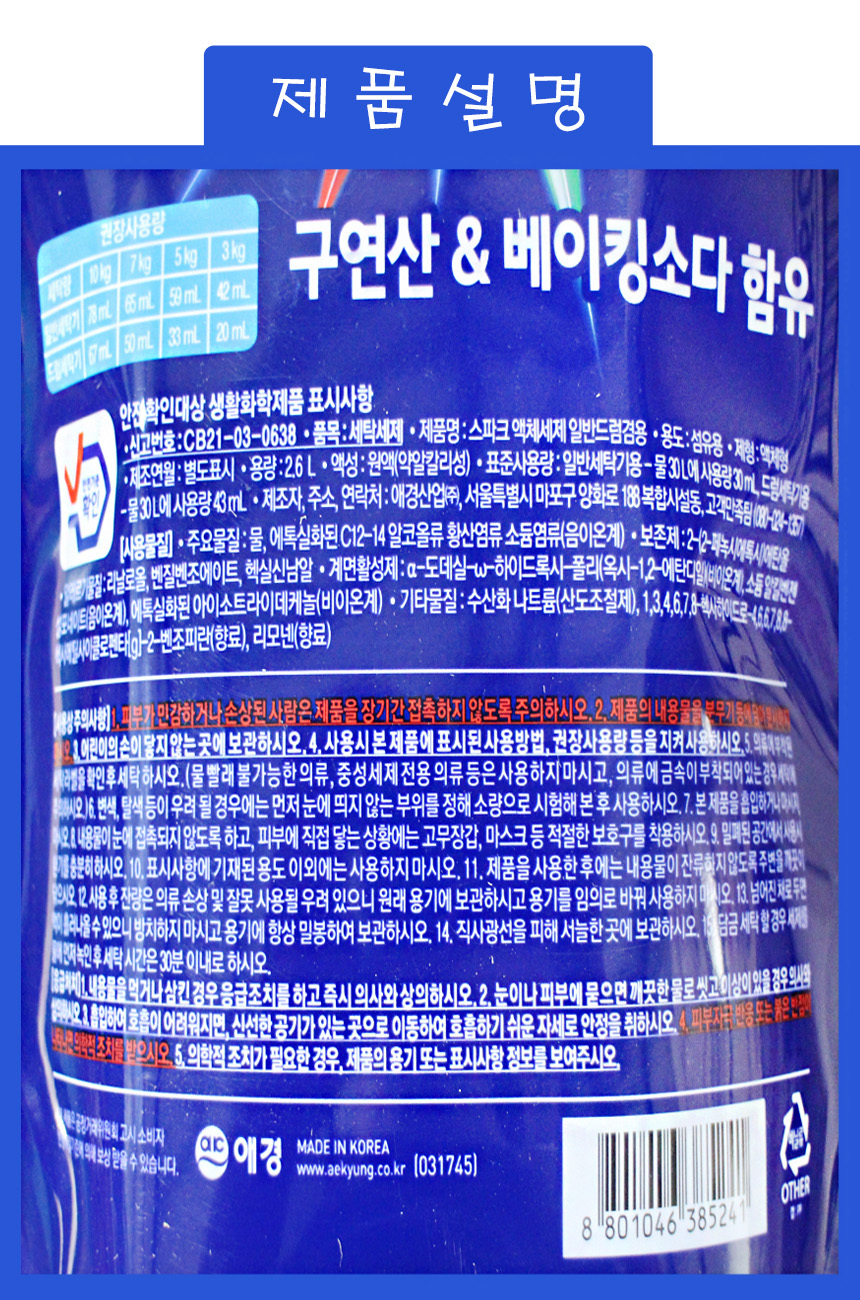 상품 상세 이미지입니다.