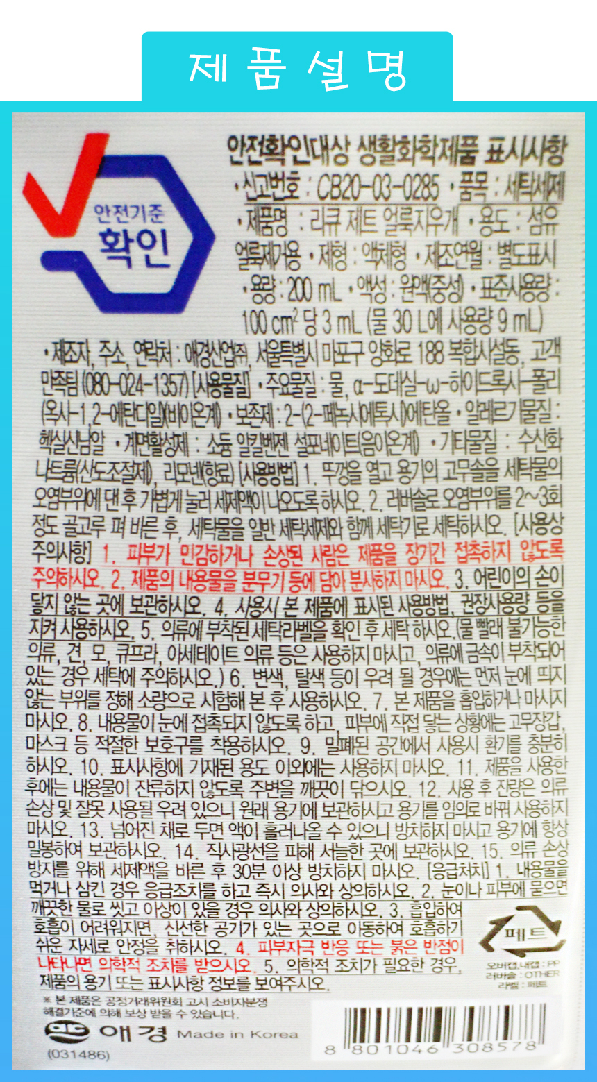 상품 상세 이미지입니다.