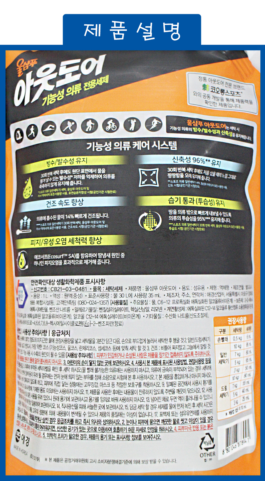 상품 상세 이미지입니다.