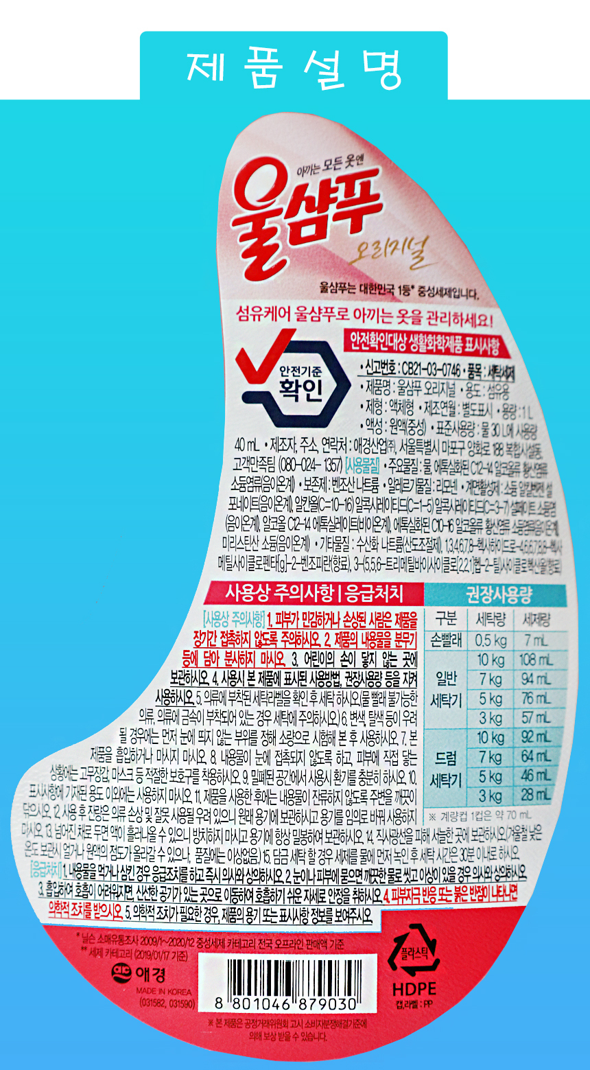 상품 상세 이미지입니다.